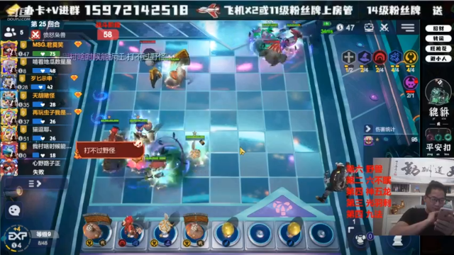 【2021-07-10 11点场】对子花：17:30夏季锦标赛总决赛