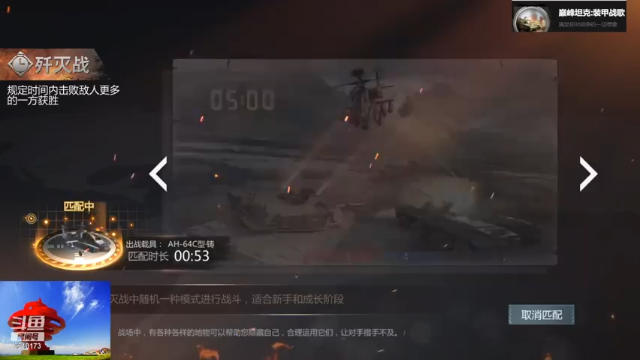 【巅峰坦克】聖殿灬米兰彡的精彩时刻 20210711 12点场