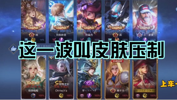 QQ5排虞姬（小宇 菜鸡 帅哥 路人小哥）