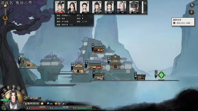 【2021-07-11 20点场】巴格拉斯：热爱生活，走进巴叔