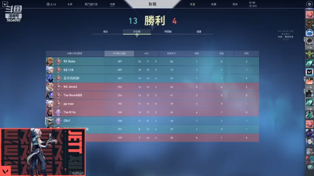 【2021-07-10 19点场】IAMDsheng：复                  健