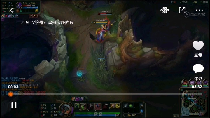 狼哥9发布了一个斗鱼视频2021-07-11