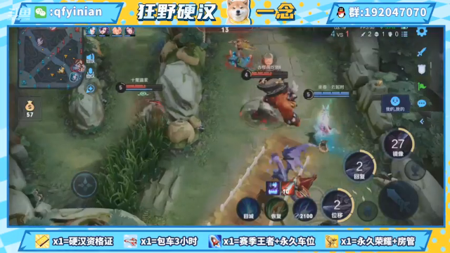 【2021-07-10 22点场】清浮一念：日常被粉带主憋