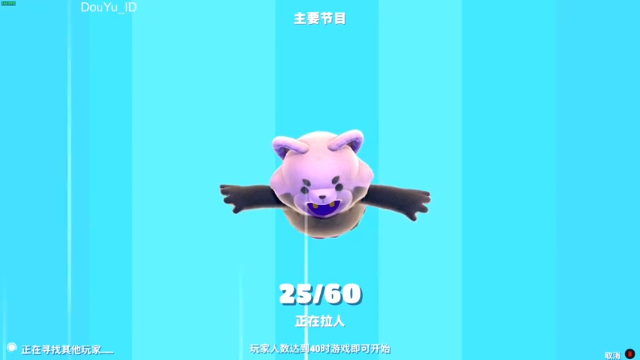 【2021-07-11 09点场】这个ID很流弊：看个大结局（ID