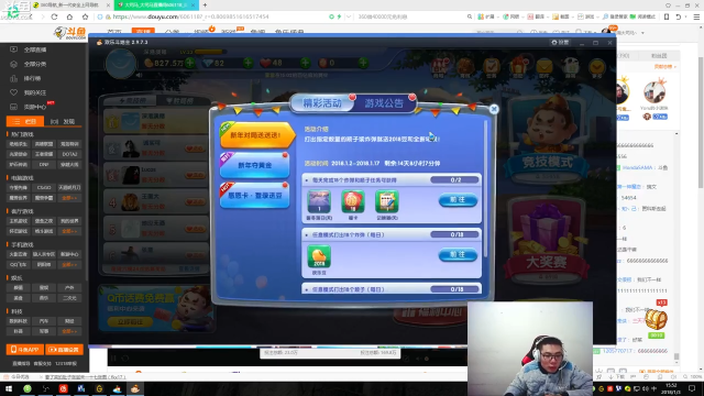 【英雄联盟】芜湖大司马丶的精彩时刻 20210711 04点场