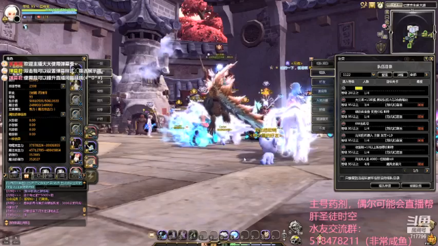 【2021-07-07 19点场】笨蛋Or2B贰：【龙之谷】硬核风龙和17c妖狐