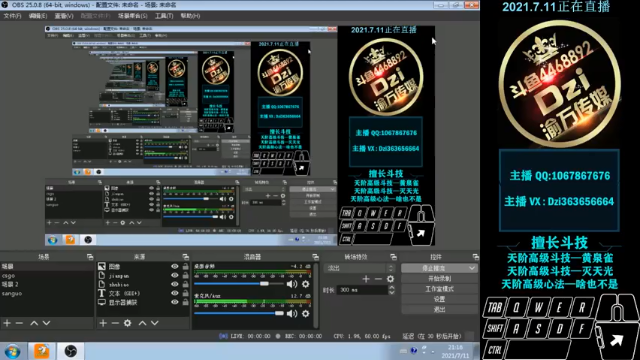 【2021-07-11 21点场】渝万丶Dzi：Dzi-.- : 请叫我全能战神！