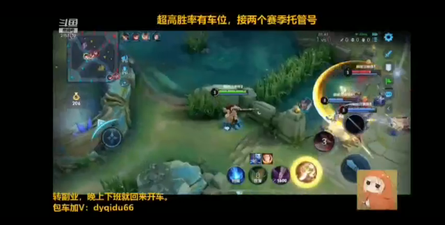七都的直播集锦12