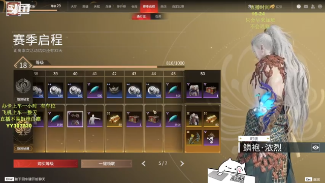 【2021-07-10 21点场】常乐er：有车位  三排娱乐 牛牛带我