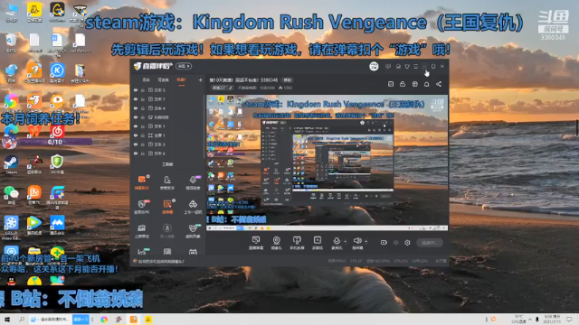 【2021-07-11 09点场】不倒翁姺森l：第11天直播！国语不包准！9380348