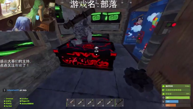 【2021-07-08 04点场】早苗大帅比：干干干！ 2278398