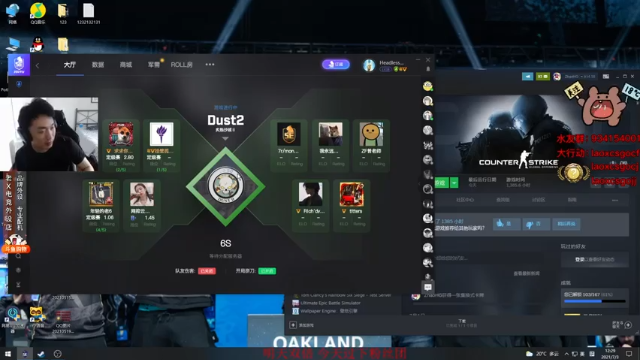 loveyou_qq+CS：GO：轻松斩获游戏胜利，16比9结束比赛，对手毫无游戏体验