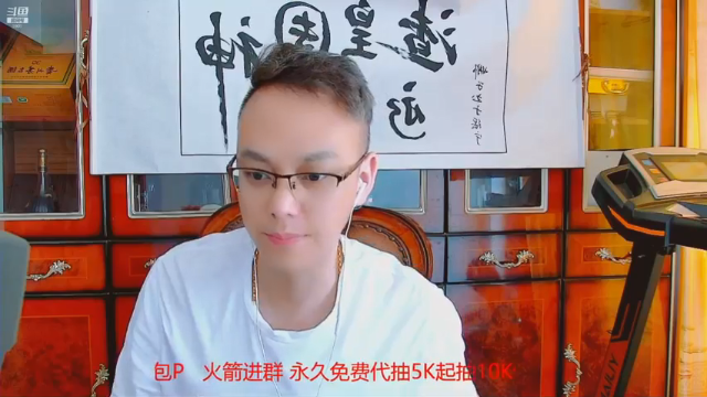 【2021-07-11 15点场】睡懵的渣皇：7月16号晚10点周年庆