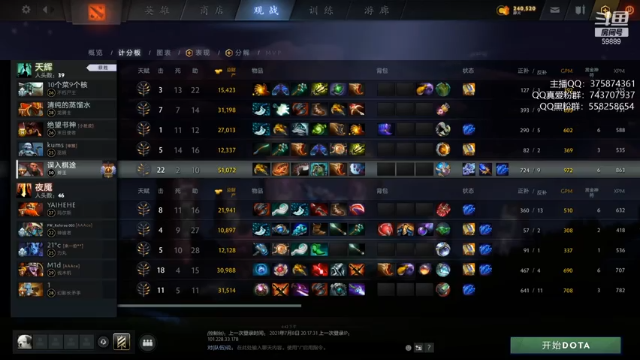 【2021-07-09 16点场】亚瑟归来丶：小鱼王 7000分恰宁！