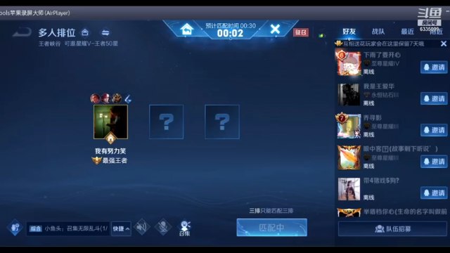 【2021-07-11 07点场】Nice丶杨哥哥：连胜 冲呀~ 6335099