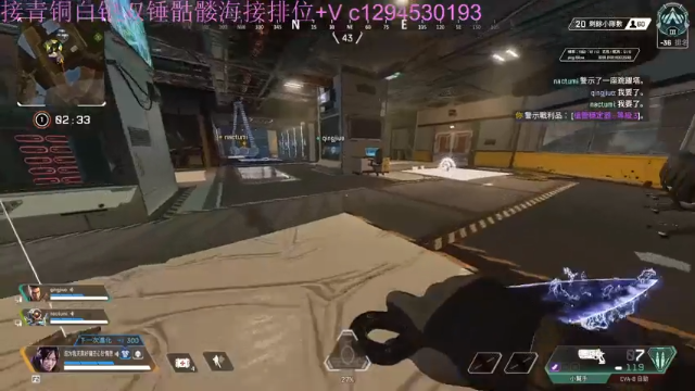 【2021-07-11 02点场】秋Zoz：只玩小帮手（帮打排位徽章）
