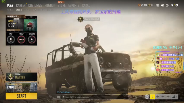 【2021-07-11 11点场】少年梦QVQ：无挂服顶分局战术四排。
