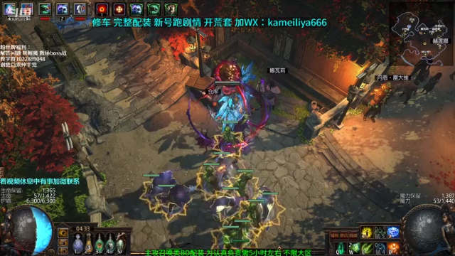 【2021-07-03 04点场】仓鼠召唤：主攻召唤 赛季最强BD专业修车配装