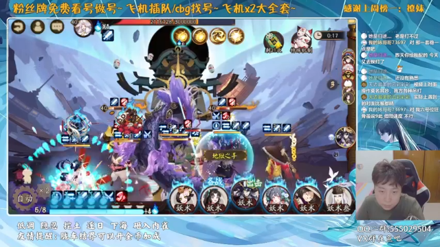 【2021-07-10 23点场】血墨丶：对萌新最友好的直播间