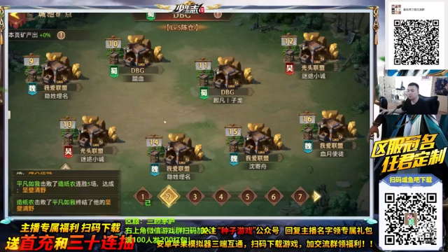 【2021-07-11 14点场】我为文燕上传说：其：少年三国志零 首冲送30连抽。