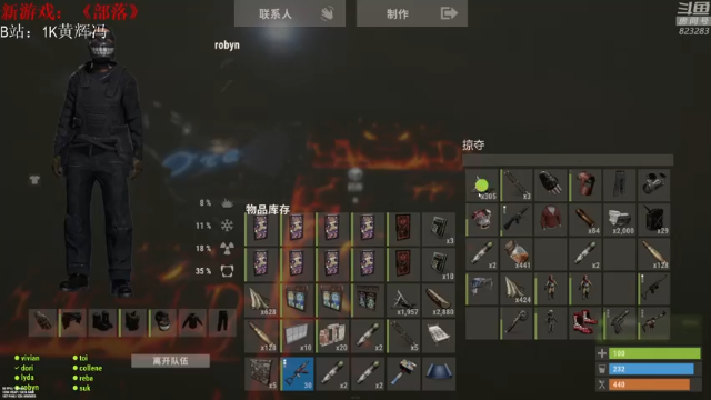 【2021-07-11 01点场】1K黄辉冯：[部落] 生存大师 全能选手