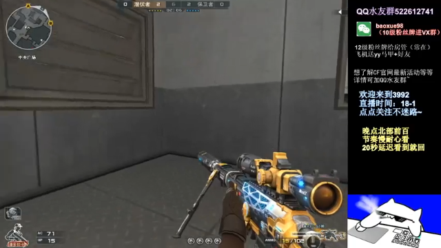 【2021-07-09 22点场】CF暴风雪：挫折就是迈向成功所应缴的学费