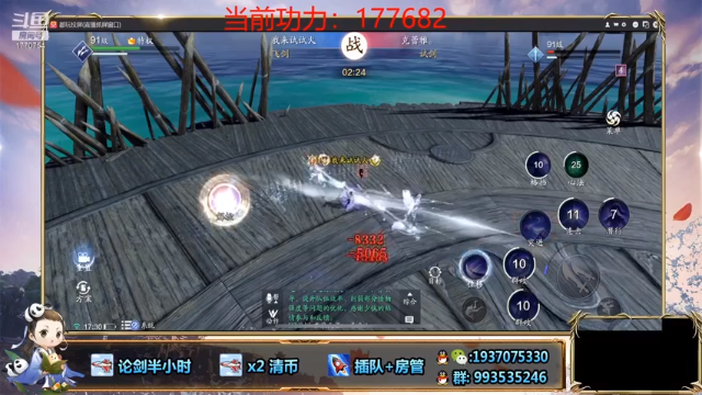 【2021-07-10 17点场】解忧丶丶：新版本1770754