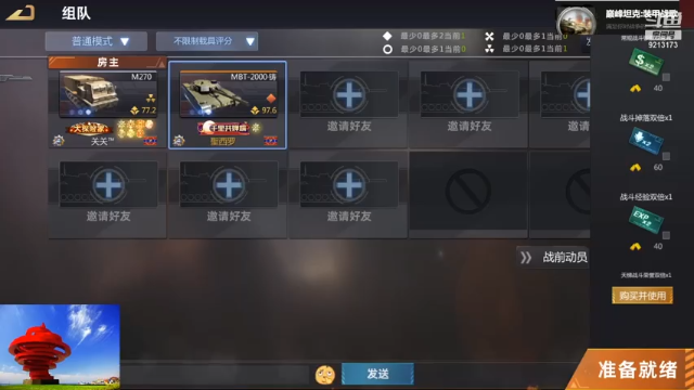 【2021-07-10 21点场】聖殿灬米兰彡：聖殿灬米兰彡