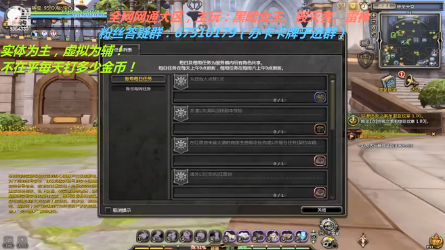 【2021-07-11 07点场】竿神天猫：刷水晶碎片