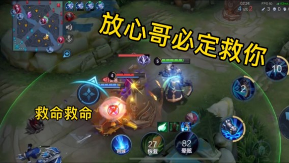 虽然不愿帮我实现愿望但是哥还是会救你