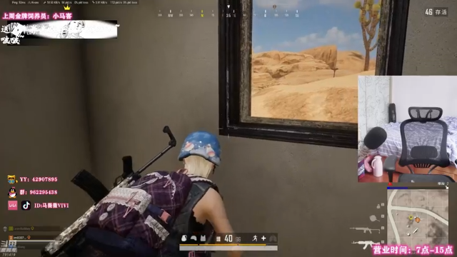 【2021-07-10 13点场】马薇薇ViVi：【有车位】每天早上7点开播~