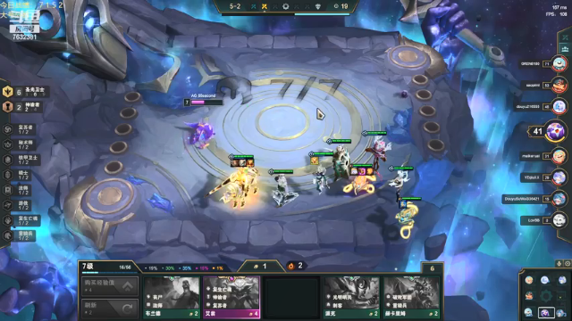 【2021-07-10 19点场】60second：王者1700冲2000！