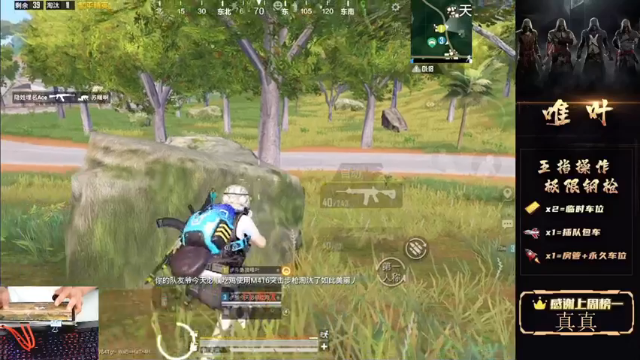 【2021-07-11 08点场】dy唯叶：家人们 主楼猛攻