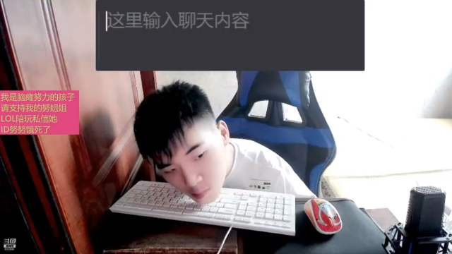 【2021-07-10 18点场】LEN冷静：谢谢用户80625566