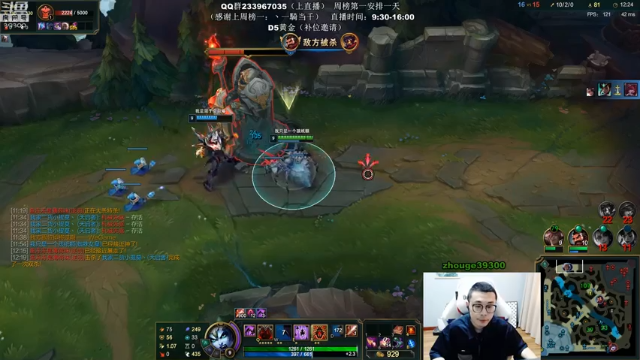 【2021-07-11 13点场】舟老师丶：舟：王者全能JG，思路细节教学