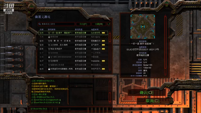 【2021-07-10 22点场】星际DSA联赛：天使風暴™️ 專業版
