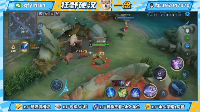【2021-07-11 00点场】清浮一念：日常被粉带主憋