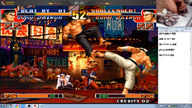 【格斗游戏】战神_河池VR的精彩时刻 20210711 14点场