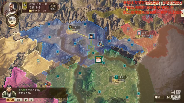 【2021-07-11 21点场】兰色星空123：三国志14水友赛第二赛季第一场