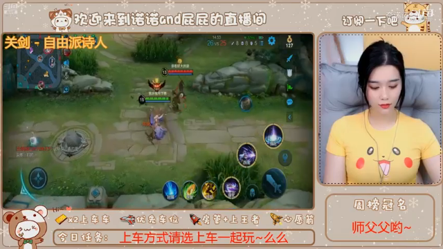 哪里来的拦路人