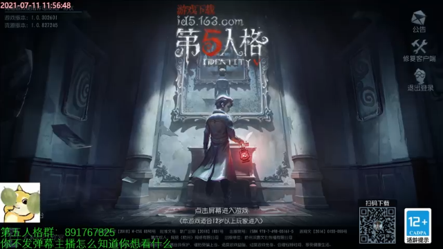 【2021-07-11 11点场】小奶狗甜瓜：甜瓜：再冲一个巅峰77777