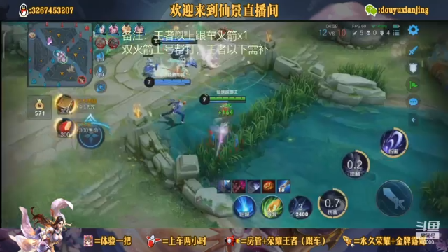 露娜不是神话