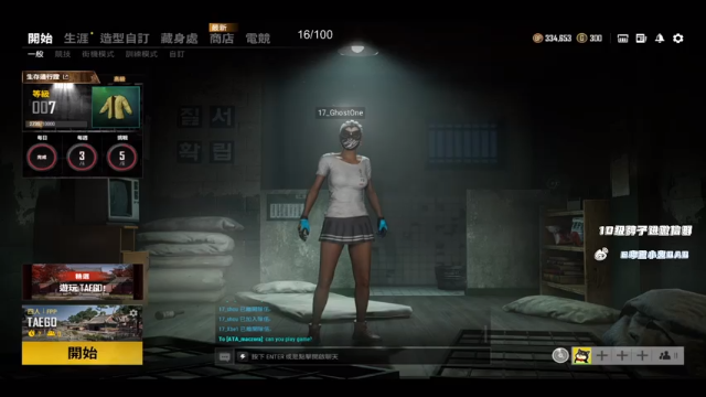 【2021-07-10 00点场】17小鬼丷：再多极限都会勇敢翻越