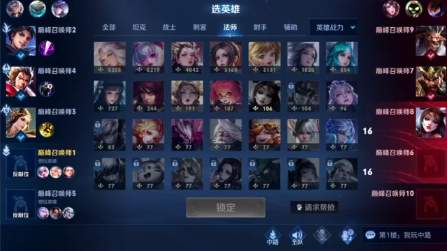 【2021-07-11 15点场】音七Simple：小乔玉环嫦娥巅峰赛