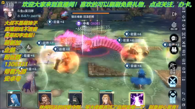 【2021-07-10 18点场】o莫羽寒：大叔来了！10W年环才是开始！