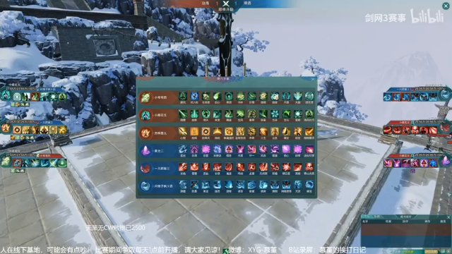 【2021-07-11 15点场】慕堇丶：比赛期间直播不稳定！