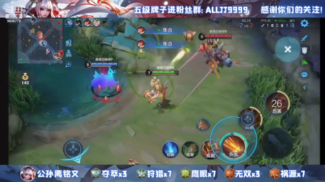 【2021-07-10 23点场】YTG夏天：在榜阿离蒙犽冲巅峰2000分！