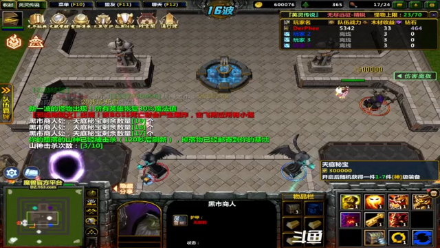 【2021-07-10 21点场】逗P阿飞：为了清晰度 弱鸡求帮助 告别马赛克