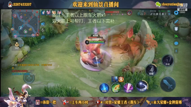 露娜来了