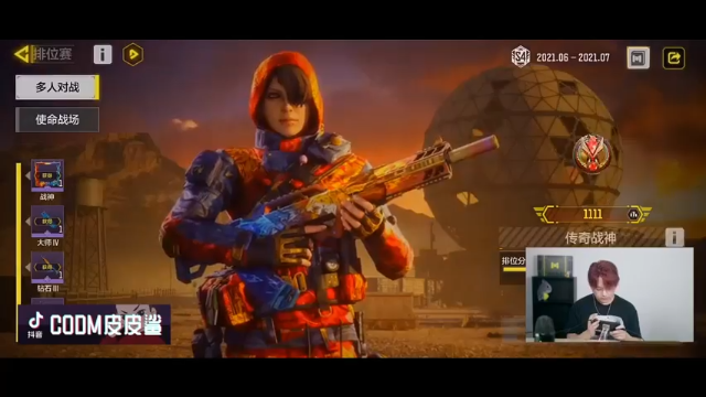 皮皮鲨FPS+ COD手游：主播战力无双豪取27人成为MVP，轻松赢得比赛胜利